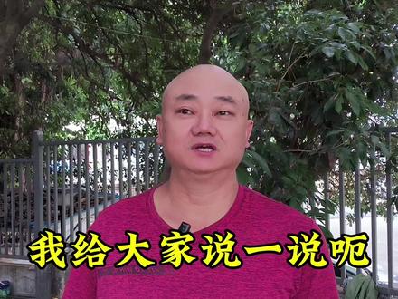 抖音同步西瓜 视频上在西瓜上找不到 中视频不承认把它变成小视频#中视频伙伴计划 #经验分享 #西瓜视频 #新手入门 #原创视频