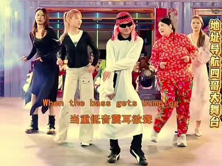 大万专属神曲!#节目效果杠杠的 #五大万 #四哥大舞台