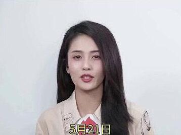 白鹿丞磊520剧宣状态引热议!网友直言CP感全无