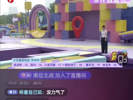 @爆胎草莓粥 #男生女生向前冲