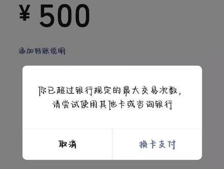 最大交易次数是啥意思…#再等等 #无语 #负债前行