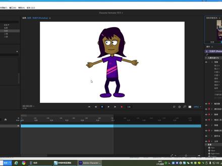Character Animator 2022试用感受,感觉狠不错!感谢IT大佬们为我们做出这么多优秀的软件然我们的生活充满……乐趣!!#动画教程#沉浸式当动画师