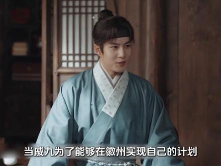 《家业》杨紫、韩东君 戚九帮助李祯制作漆烟墨#家业 #家业N刷越看越上头