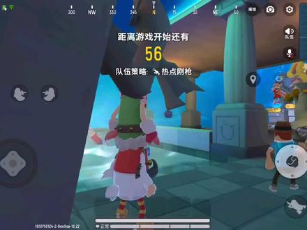 香肠派对十指小调:S8赛季新关卡废墟,新增加天气系统#香肠派对 #香肠派对十指小调 #十指小调