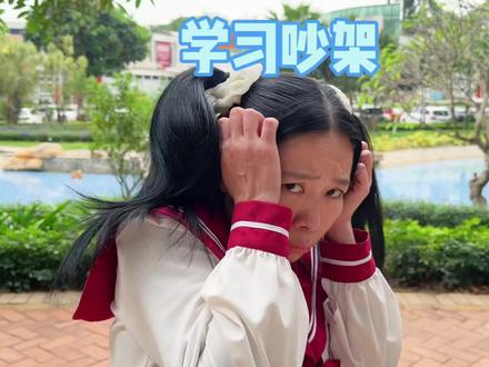 从今天起吵遍天下无敌嘴! #我是林呱呱