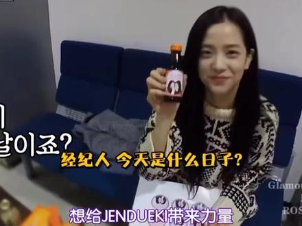 “没有人比CHICHOO更爱JENDEUKI”#金智秀jisoo #jennie #打啵j #歌曲沦陷