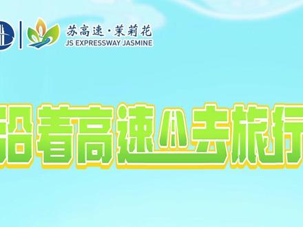 0701-泰州大桥-地方特色菜-白玉翠珠百叶包