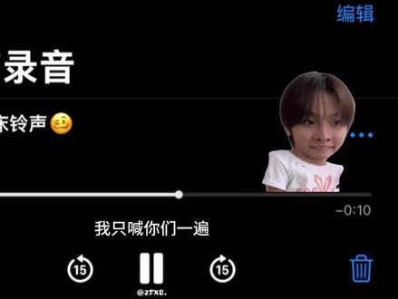 riku起床铃声 #riku #前田陆 #前田陸 @打烊不关灯