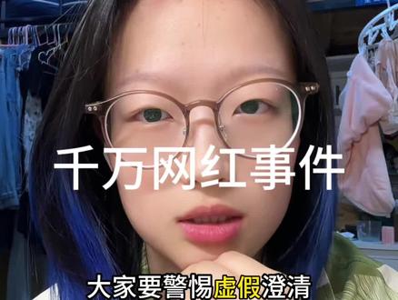 老追星人来客观分析一下何秋亊事件是如何越闹越大的#何秋亊 #汪苏泷