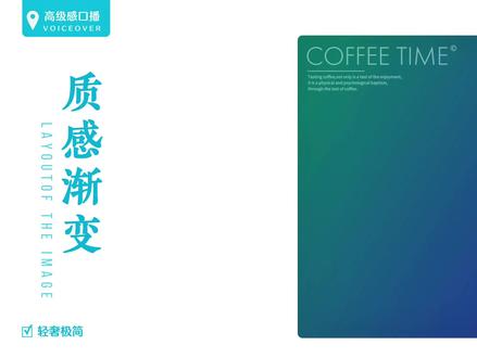 口播配色,颜色渐变不会选,各种风格渐变色组合,固定搭配不出错 别再只会用一种颜色,多款高级感渐变色,文字,封面,背景,卡片都能用,画面和谐有质感#创作伙伴计划 #剪辑技巧 #口播视频制作 #剪映视频制作