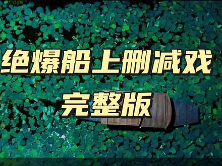 重新修改了一下,色调感觉河蟹多了
#王鹤棣 #浮图缘 #超级好看电视剧推荐 ##浮图缘后劲好足 #这谁顶得住啊