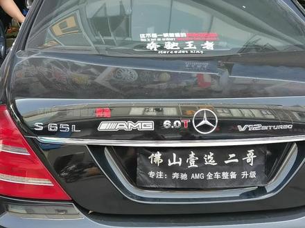 他们家的标是不是不要钱。不许喷。#奔驰 #w221 #AMG #V12 #汽车配件