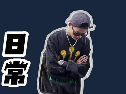 温馨提示:29买正品bape杂志包?你居然真信了?#菠蘿日常 #潮流 #bape #日潮