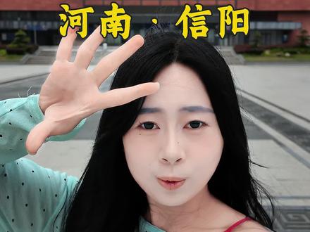 第一次来河南信阳,河南还有啥好玩的地方呀,求推荐!#河南 #信阳 #旅行vlog #寻找中国最美城市 #河南dou知道