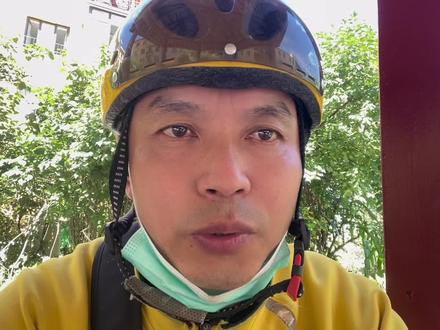 电动自行车被处罚怎么处理#交通 #骑手 #努力奋斗