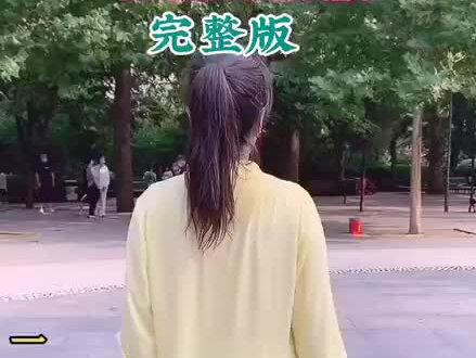 ##太极养生动起来 转中华乾隆扇带口令背面详解完整版