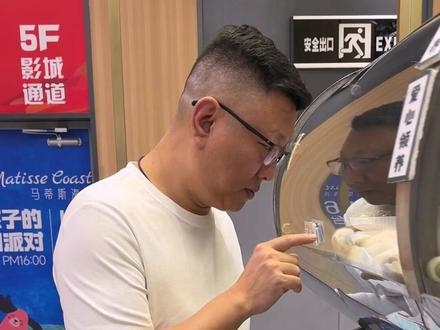 怎么快速修改账号标签 #账号运营 #账号标签 #自媒体干货