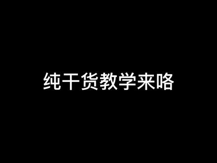 #爱琳诗篇 #爱琳诗篇攻略 还有什么问题可以打在评论区或者是来直播间哦