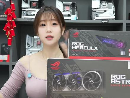 显卡不下垂!ROG大力神 拆封219起真香 #ROG #大力神支架 #显卡支架 #装机攻略 #电竞主机