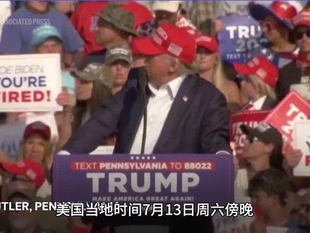 据FBI确认,行刺特朗普的枪手为一名来自宾夕法尼亚州贝塞尔帕克的20岁男性,截至目前,FBI尚未确认枪手作案的具体动机。点击链接购买财新通会员,即可在财新网看更多内容。#美国#刺杀#枪手#美国大选#fbi