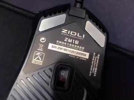 网咖专用电竞游戏鼠标#PMW3327芯片#游戏外设