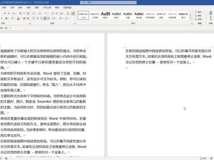 word技巧,word文档公文格式设置,每行28字#word #office办公技巧 #公文格式设置