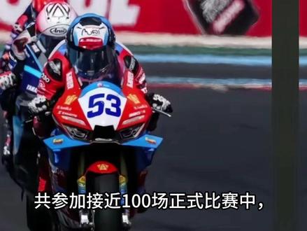 就在他失魂落魄,万般无奈之际,在偶然的加入张雪车队之后,他的人生命运剧本被改写了,完全可以用翻天覆地的变化来形容。#人物故事 #每日更新 #上热门 #瓦伦丁 #正能量