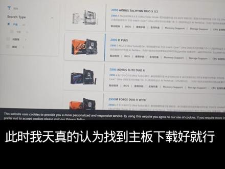 技嘉的wifi驱动建议用驱动总裁安装 奶贝的忙活三小时就为了装一个简单的wifi驱动 去官网没注意能找错主板型号 第二次找对了安装了但是驱动显示禁用 然后重新删掉安装反复开机还是没用 就用了技嘉官方的GCC软件来下载 这软件下载好了还是显示没有 已经准备好让朋友用水晶线头有线连接的时候 结果想到的第三方之力 直接就搞定了 技嘉我恨你#技嘉 #技嘉主板 #wifi驱动黄色感叹号 下次你们碰到主板的驱动有问题直接用外援就好了 真心建议驱动总裁还免费