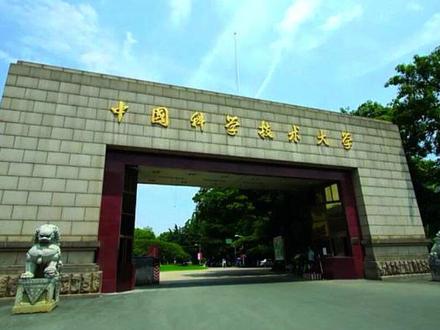 恭喜啦!#郯城 一中于晧翔,被中国科学技术大学录取! #掌上郯城 #郯城房产网