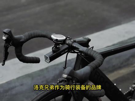 【RHL系列】硬核骑飞!为什么是国内超值得一试的车前灯?答案都在细节里~#洛克兄弟RHL#洛克兄弟车前灯