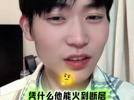 短国新型法拉利——张翅,为什么这么火#张翅 #好剧推荐 #追剧不能停