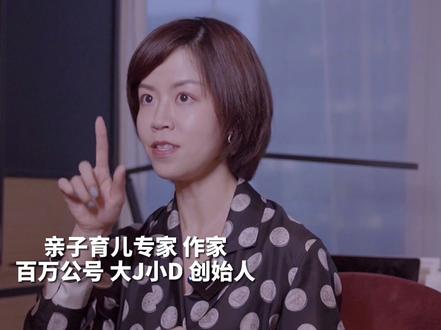 你们要的 培养孩子自驱力的秘诀来咯 #家庭教育 #自主学习 #自驱力