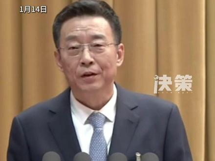 沈阳市市长吕志成:“投资不过山海关”的说法一直是我们的痛,必须敢于揭短亮丑、正视问题,以霹雳手段、雷霆举措,真正形成“山海关不住、投资到沈阳,一过山海关、投资天地宽”的崭新局面 #辽宁 #沈阳 #投资 #营商环境 #吕志成 (画面来源:沈阳新闻)