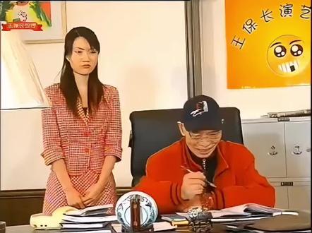 #王保长今传(六)#沈伐 李伯清 刘德一#经典影视 片断