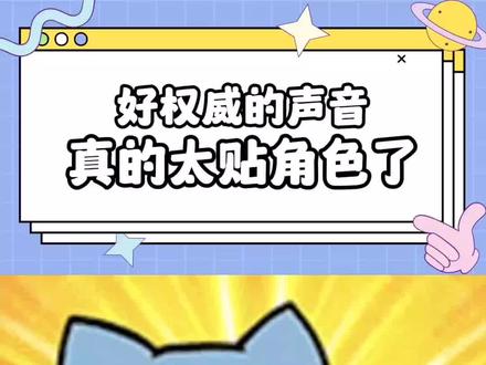 好权威的两个声音#难哄 #猫耳fm #广播剧 #温以凡 #桑延