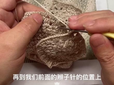 秋韵一线连背心简单讲解