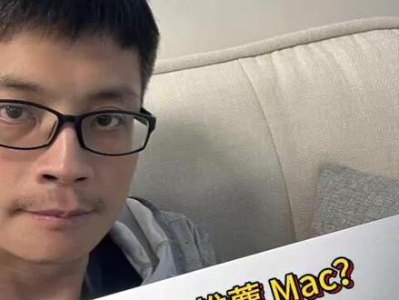为什么我只推荐 Mac?(开学季电脑选购建议) 🎓 开学季买电脑该选什么?
我直接讲——我只推荐 Mac。
不是因为贵,而是因为「你值得过比较顺的人生」。
用过 Mac 才知道,不用搞懂电脑也可以工作有效率。
Windows 电脑虽然便宜,但你还得自己装防毒、找驱动、跑更新。
时间就是成本,你真的省得起吗?
现在刚好有 Apple 教育优惠、汇差划算,学生根本神价入手。
别再被旧观念限制,选电脑,也是在选你的生活方式。
—📦 如果你也在选电脑,留言「我也要Mac」,我来帮你分析适合的型号!
#Mac #Macbook #开学季 #学生 #新手#数位生活 #效率工具 #苹果 #大学生 #选择 #生活#创作 #Apple #BackToSchool #开箱日常