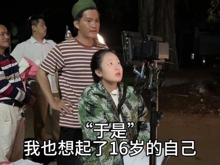 可我不知道该怎么描述你,是该写你16岁的执着,写你满腔热血,写你因梦想固执,写你怎么一步一步走到今天,实在对不起,今天的我没有当初的你那么坚强勇敢,现在的我不知道该怎么写本,也经常断更,或许是没有灵感,或许是没有勇气了,每天压力很大,但我应该感谢你的,因为你,现在的我完成了16岁想要做的事情,也是因为你的坚持,让我一步一个脚印,最终有了一些成绩,现在的我好像始终无法超越当初的你,但我不会放弃追赶你的脚步
#这些年经历了什么 #就这样记录你慢慢长大 #想起了16岁的自己 #拍作品我是认真的 #记录自己的点点滴滴