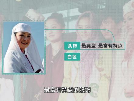 回族:兴起于唐代的少数民族#回族