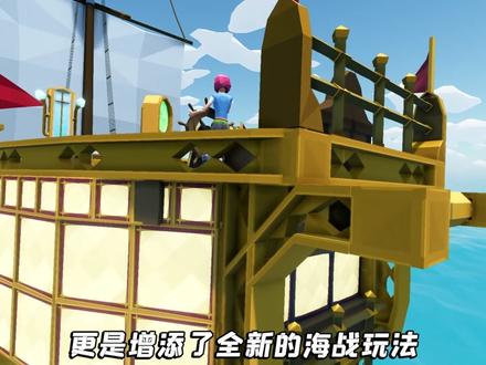 艾兰岛:玩家可以自制游戏?想玩啥这里全都有!#艾兰岛