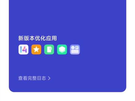 #miui14 一直不敢更新,网上看好多人说杀后台掉电严重,有没有更新过的体验怎么样啊