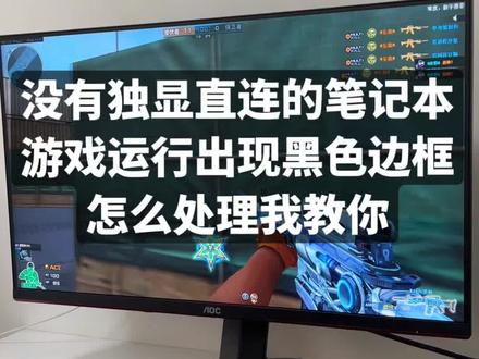 键盘鼠标耳机外设,高清蓝光,打人不疼,连跳卡屏#穿越火线 #fps调试 #cf热度回升 #干货分享