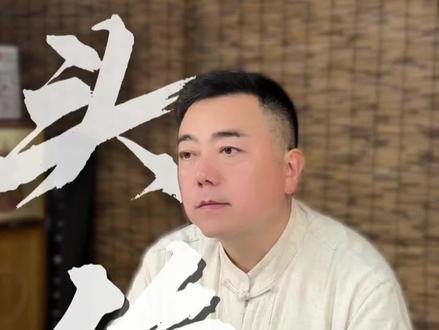 头像指南告诉你什么样的头像才是好的!#玄学#头像#转运头像#一屋鱼