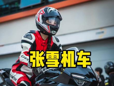 理性热爱#张雪机车 #820RR