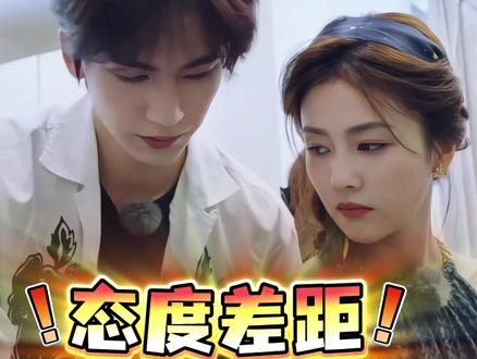 白鹿和不同男星同框差距有多大?和曾舜晞一脸娇羞,面对王鹤棣热聊不断,反观张凌赫满满家属感#白鹿 #曾舜晞 #张凌赫 #内容启发搜索 #影娱热点团