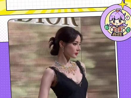 女王驾到统统闪开! #迪丽热巴 #迪丽热巴美神降临 #迪丽热巴dior品牌大使 #dior #迪丽热巴出席dior晚宴