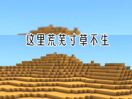#迷你世界 #龙宝和萌柚 @DOU+小助手