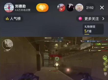 如果巅峰留不住,广西一区刘德助……