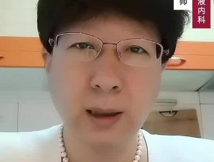 #协和韩冰医生 急性淋巴细胞白血病的症状表现有哪些?#医学科普 #急淋白血病 #健康真相官