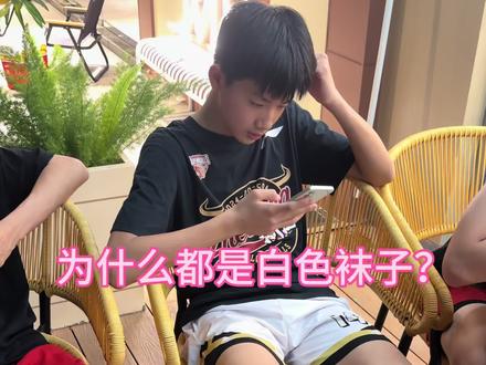 因为穿白袜被说就像成都被说一样无语 #体育生 #ootd穿搭 #帅哥